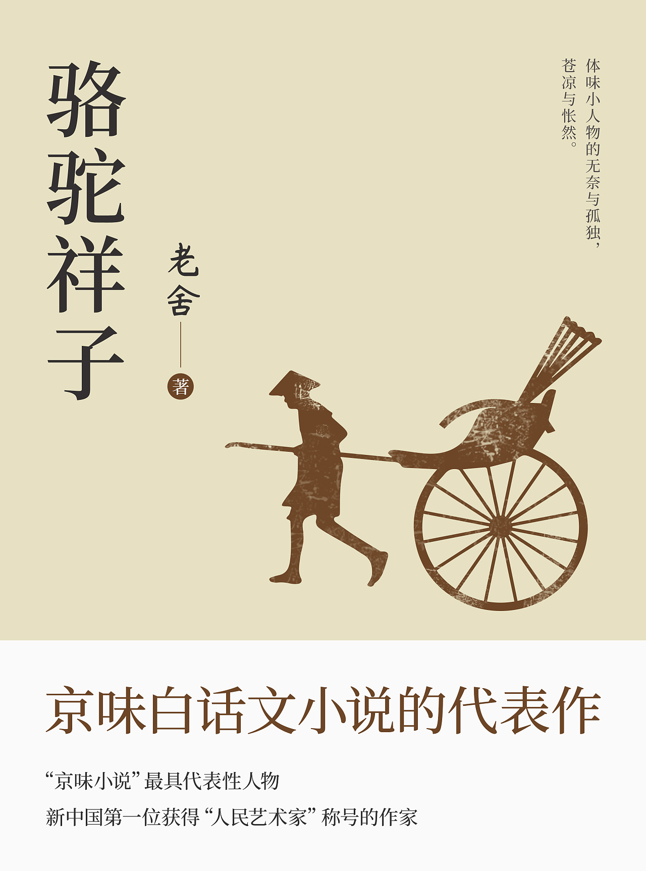 磁縣實(shí)驗(yàn)小學(xué)北200米學(xué)區(qū)房，3樓