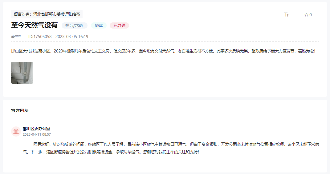 286e6e0febe595b4b5e80baef8fe94fa.png