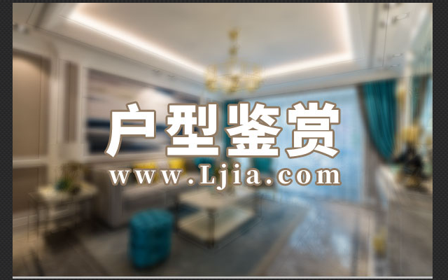 最小155㎡，宣和·和璽天著10種戶型圖發(fā)布