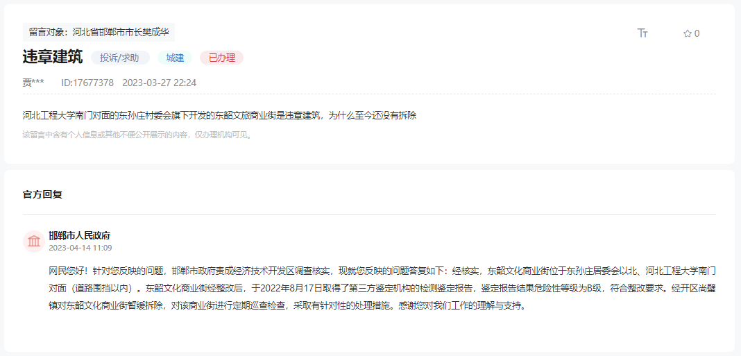 600fa8d5066a34fed54ed035a3d7ce41.png