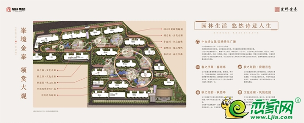 鮮氧樂跑丨“榮科金泰杯”健康跑圓滿落幕