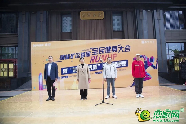 鮮氧樂跑丨“榮科金泰杯”健康跑圓滿落幕