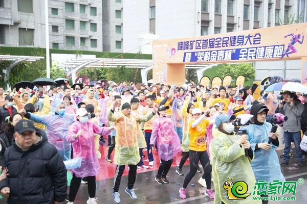 鮮氧樂跑丨“榮科金泰杯”健康跑圓滿落幕
