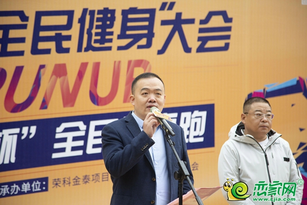 鮮氧樂跑丨“榮科金泰杯”健康跑圓滿落幕