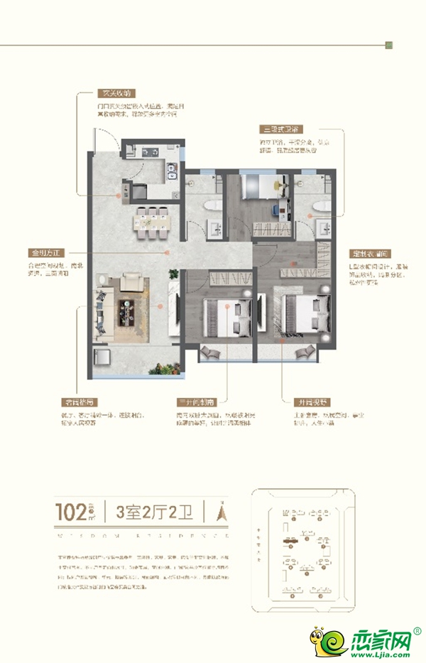 邯鄲學(xué)府華庭戶型