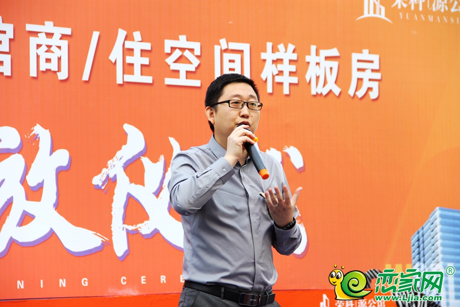 開放儀式領(lǐng)導(dǎo)致辭