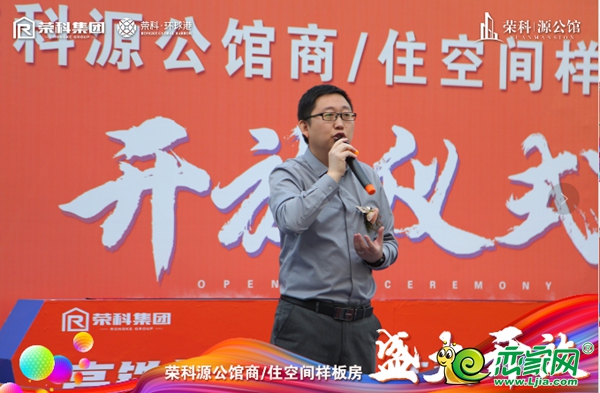 榮科·源公館 | 智能美學(xué)商/住空間樣板房驚艷綻放!