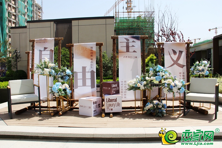 保利·和光塵樾4月29日實景園林示范區(qū)開放