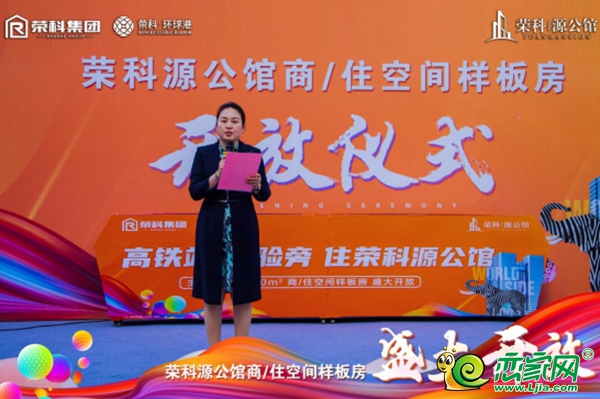 榮科·源公館 | 智能美學(xué)商/住空間樣板房驚艷綻放!