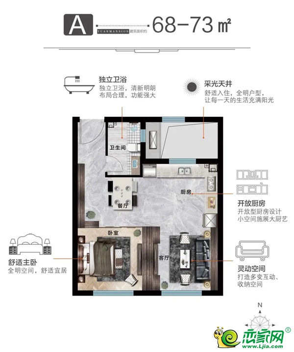 榮科環(huán)球港戶型