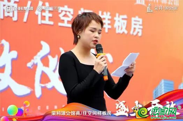 榮科·源公館 | 智能美學(xué)商/住空間樣板房驚艷綻放!