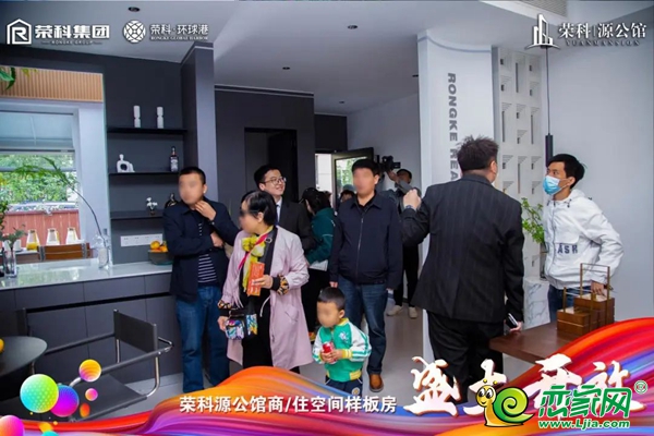 榮科·源公館 | 智能美學(xué)商/住空間樣板房驚艷綻放!