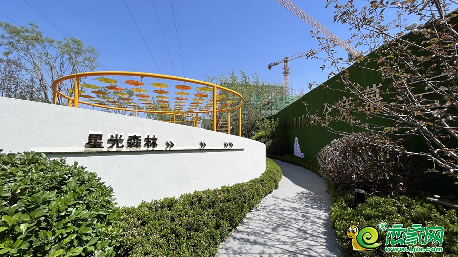 學(xué)府華庭示范區(qū)實(shí)景