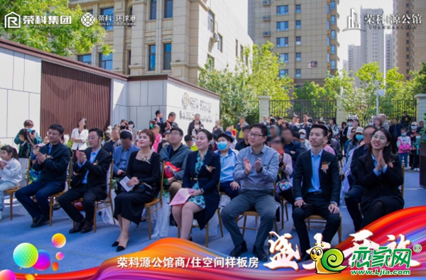榮科·源公館 | 智能美學(xué)商/住空間樣板房驚艷綻放!
