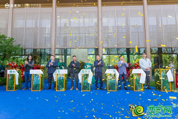 4月30日，邯鄲學府華庭營銷中心開放活動圓滿落幕！