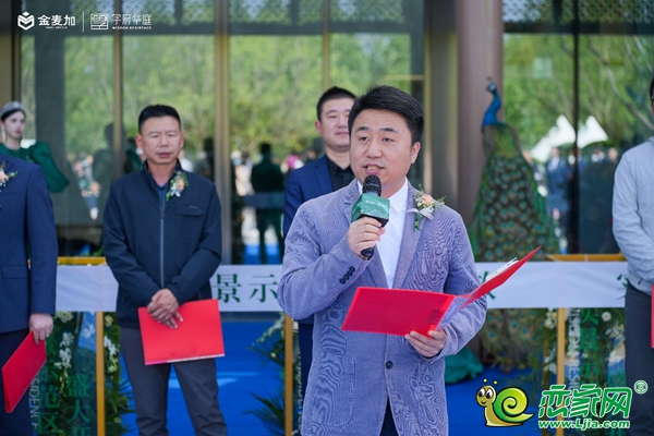 4月30日，邯鄲學府華庭營銷中心開放活動圓滿落幕！