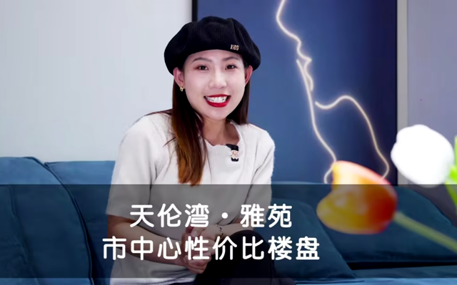 【视频探盘】邯郸市中心必看的准现房