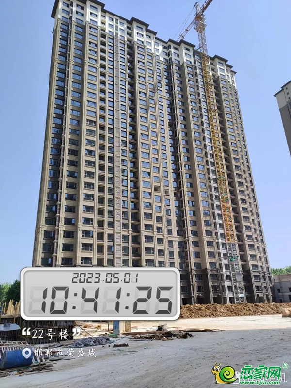 邯鄲榮盛城5月工程進(jìn)度