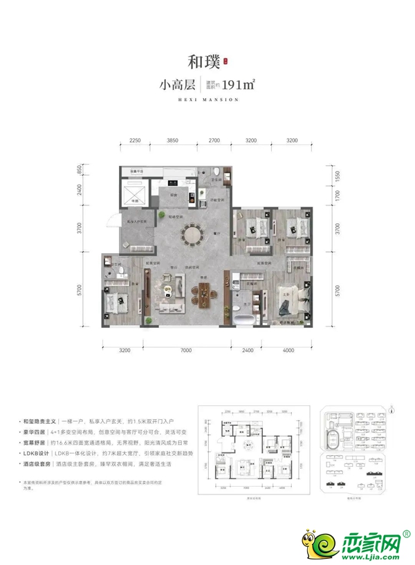 一璽隱逸寬境，獻(xiàn)給邯鄲望族的時代藏品