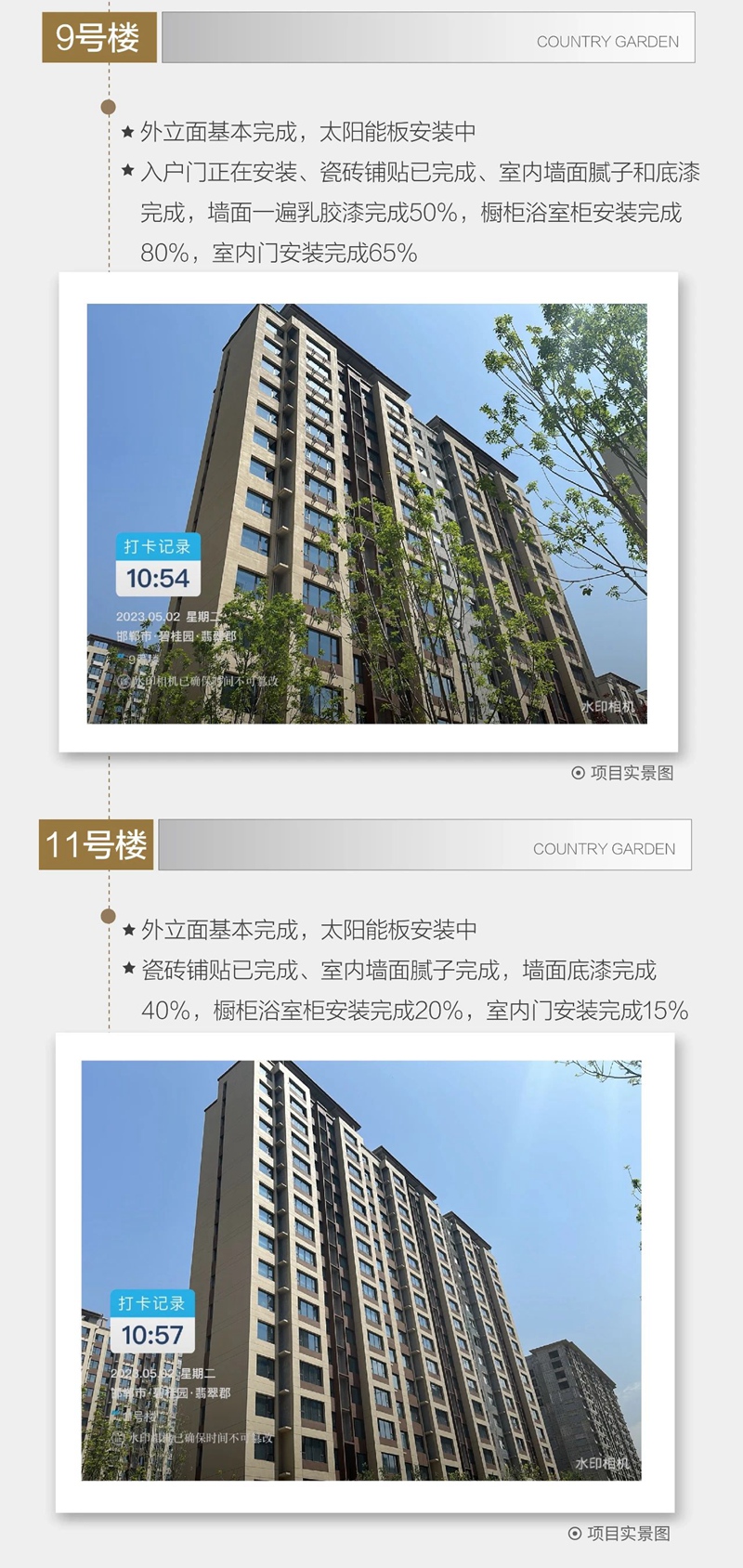 邯鄲碧桂園翡翠郡二期 | 家書邀君啟，聆聽美好家音！