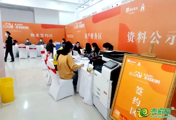 華潤(rùn)置地·公元九里