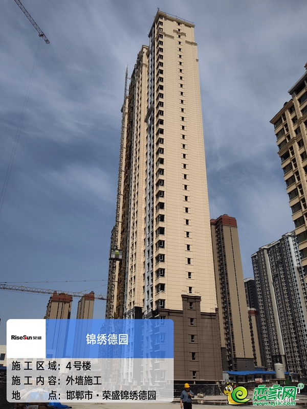 5月家書(shū)|榮盛錦繡德園匠心澆筑 不負(fù)期許