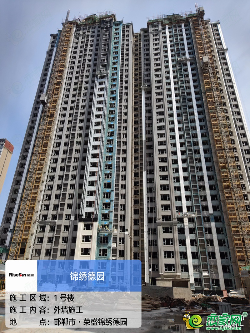 榮盛錦繡德園1#實景圖（2023.05.09）