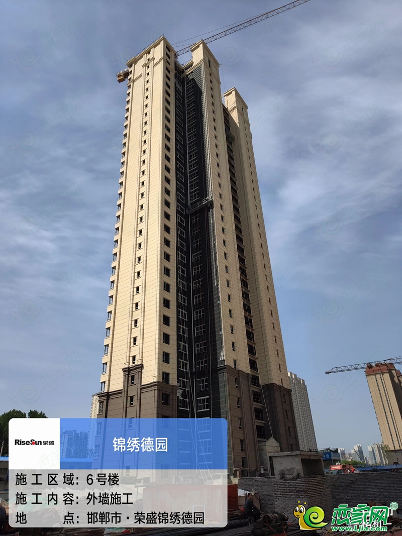 榮盛錦繡德園6#實景圖（2023.05.09）