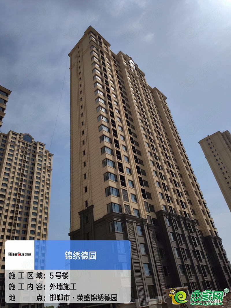榮盛錦繡德園5#實景圖（2023.05.09）