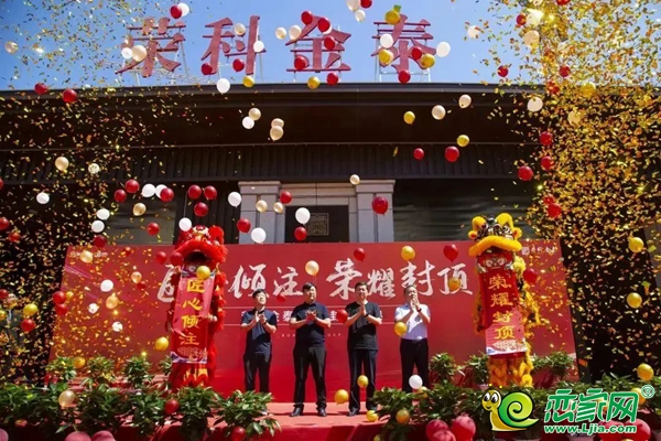 匠心傾注 榮耀封頂｜榮科金泰7#樓封頂盛典圓滿禮成