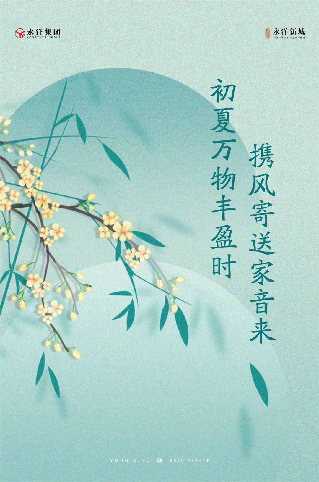 邯鄲永洋新城1號(hào)院5月工程進(jìn)度播報(bào) ,請(qǐng)查收！