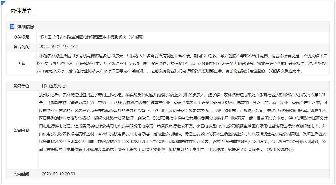 726b4278ca77b6aba81073ee948ec99f.png