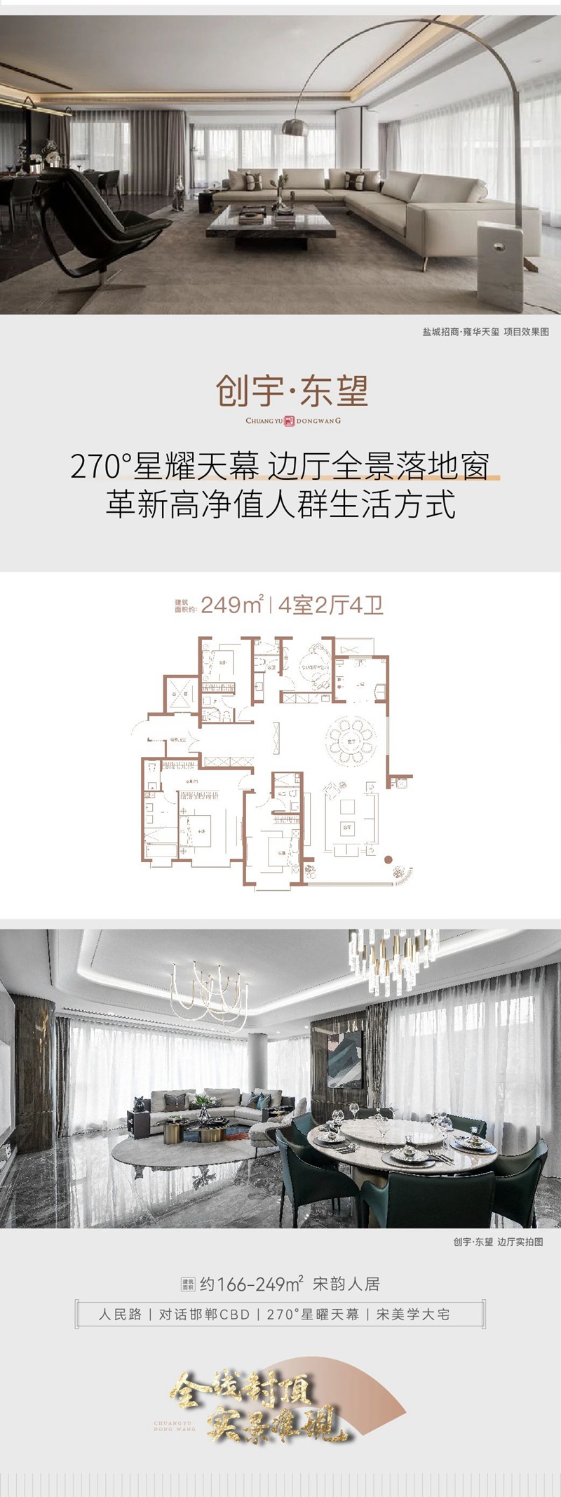圈粉無數(shù)的“邊廳”戶型為何如此討人喜歡？