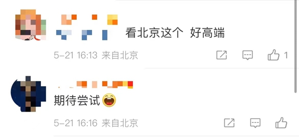 快看微信！空手就能付款啦！