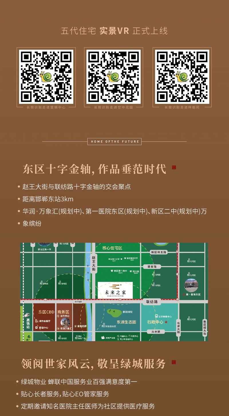 “336” “1” “8” “6”，這些數(shù)字代表什么？