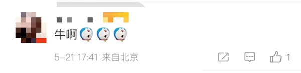 快看微信！空手就能付款啦！