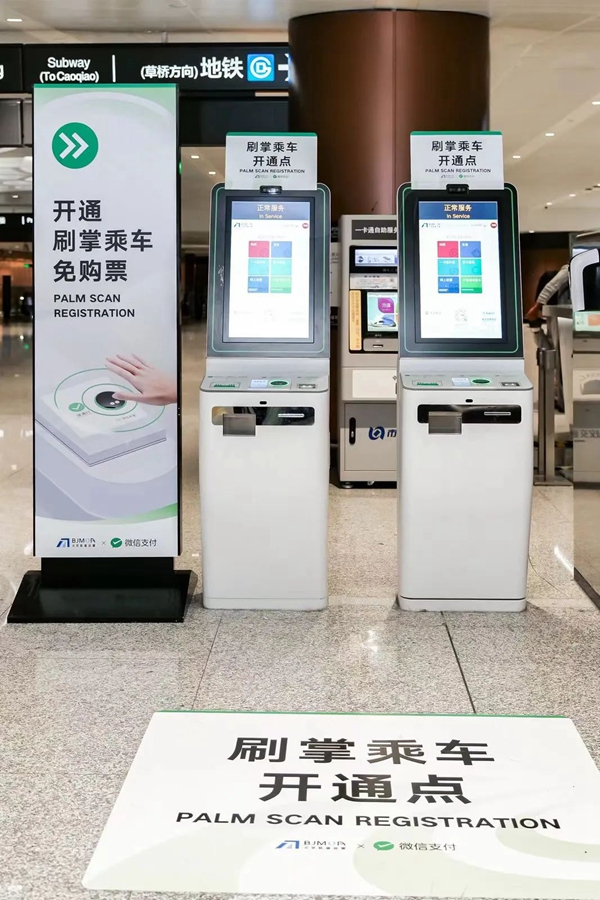 快看微信！空手就能付款啦！