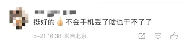 快看微信！空手就能付款啦！