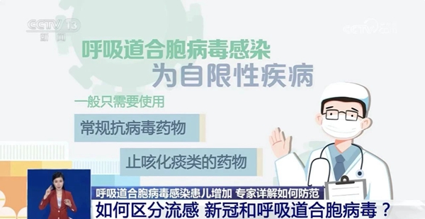 感染者明顯增加，這種病毒多地流行！