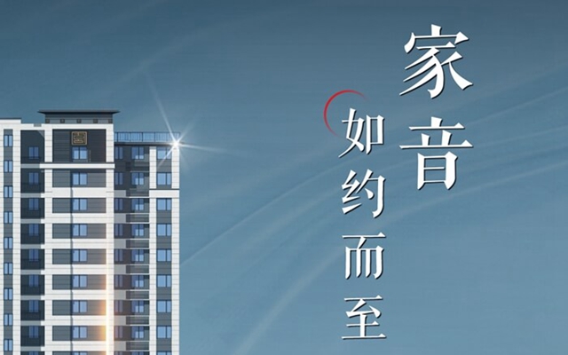 佳巖·玲瓏苑 | 五月家書如約而至
