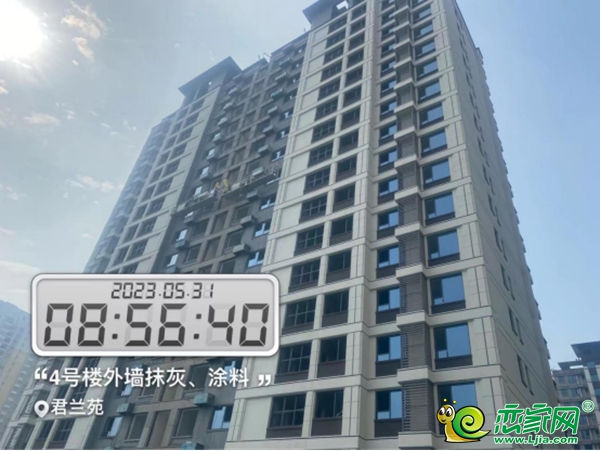 邯鄲榮盛君蘭苑6月家書