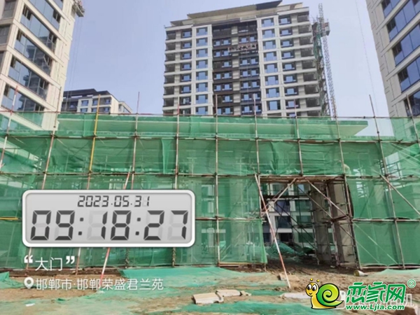 邯鄲榮盛君蘭苑6月家書