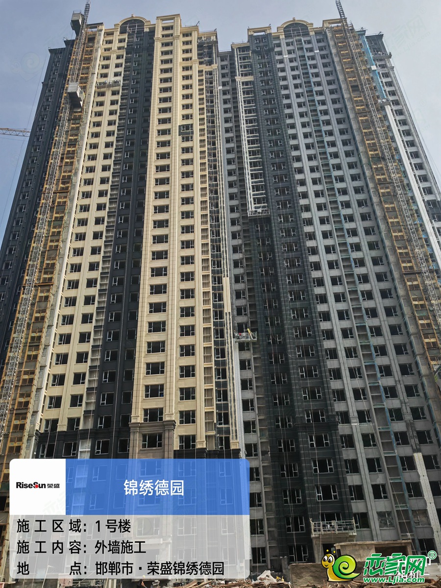 榮盛錦繡德園1#實景圖（2023.06.02）