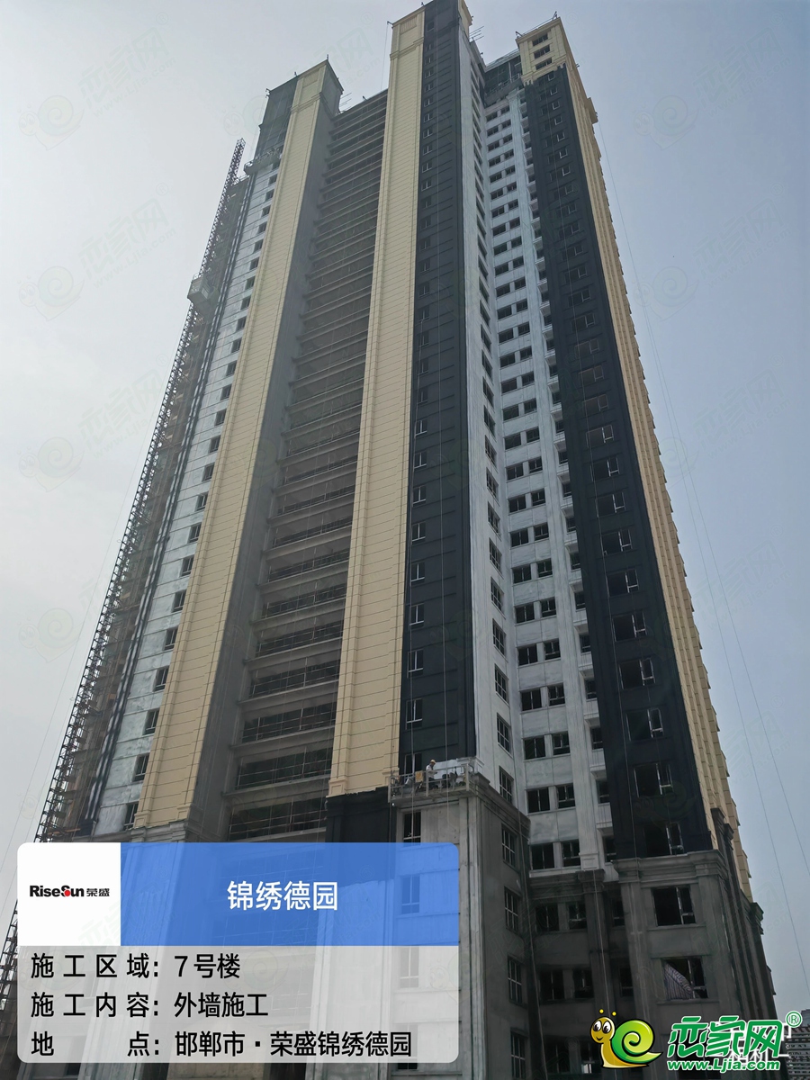 榮盛錦繡德園7#實景圖（2023.06.02）