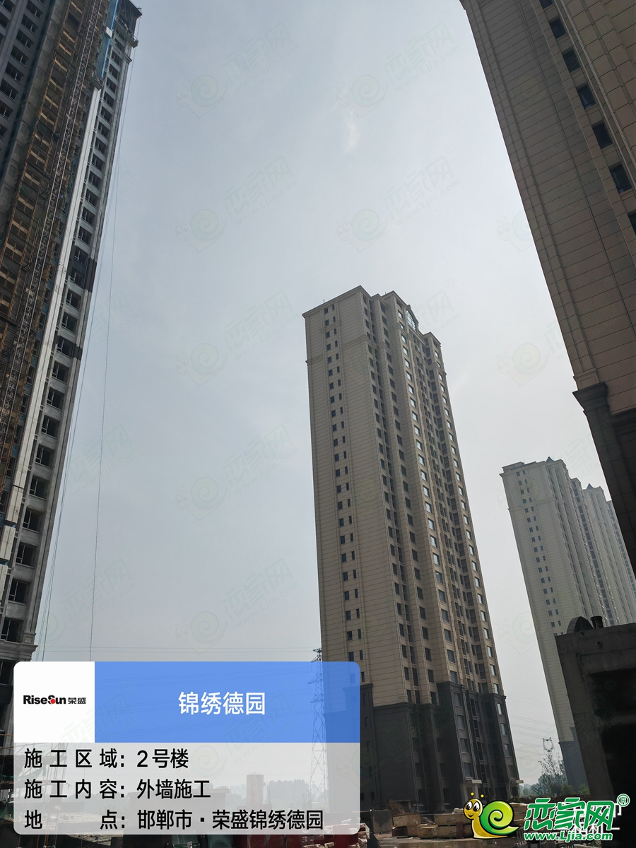 榮盛錦繡德園2#實景圖（2023.06.02）