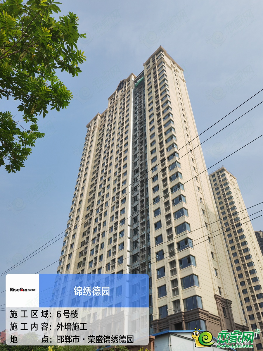 榮盛錦繡德園6#實景圖（2023.06.02）