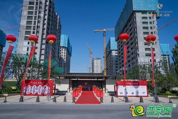 普陽綠城·誠園質(zhì)量觀摩會暨業(yè)主質(zhì)量監(jiān)督小組成立