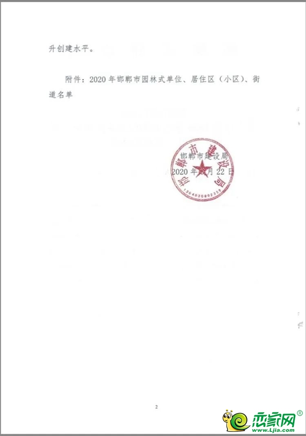邯鄲武安恒基地產(chǎn)項(xiàng)目52-147m2現(xiàn)房、準(zhǔn)現(xiàn)房在售