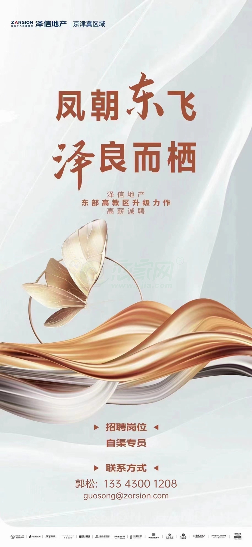 a95681ee452c5d1eccbf173769bdd392.jpg