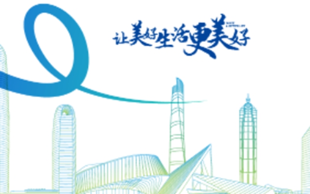 保利發(fā)展控股125億元再融資獲上交所通過